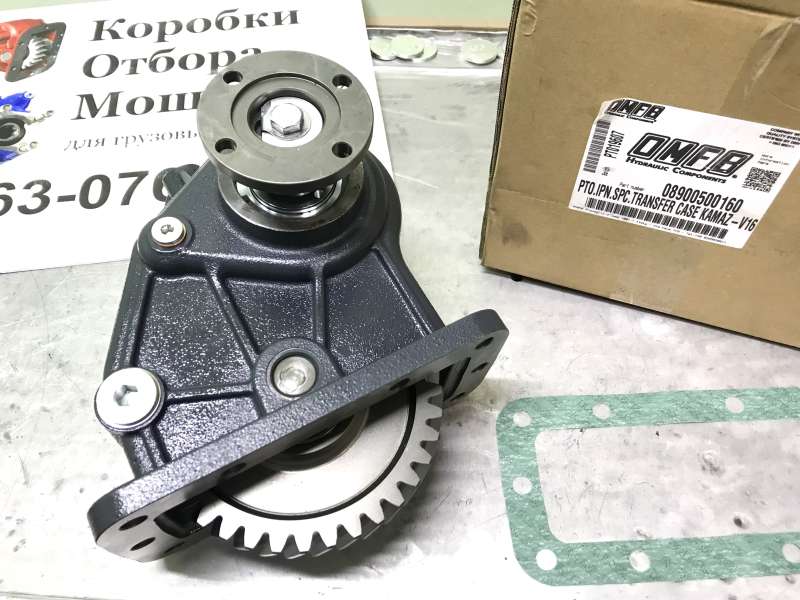Коробка Отбора Мощности 089-005-00160 на РК ам Камаз