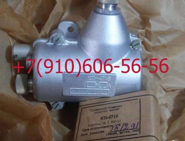 Пусковая катушка КП-4716, КП4716