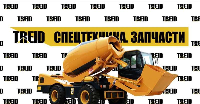 Самоходный бетоносмеситель RedStar HK 1.5