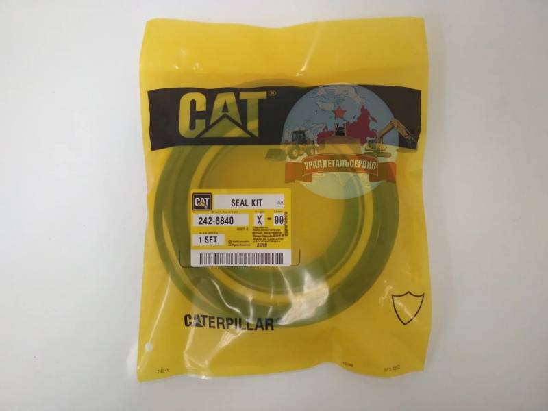 Рк гц стрелы 242-6840 CAT 330DL, 320CL, 325DL