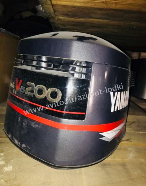 Лодочный мотор yamaha 200, Высота транца L