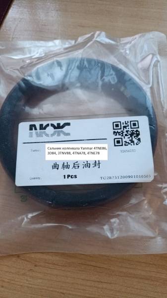 Сальник коленвала Yanmar 4TNE86, 3D84, 3TNV88, 4TNA78