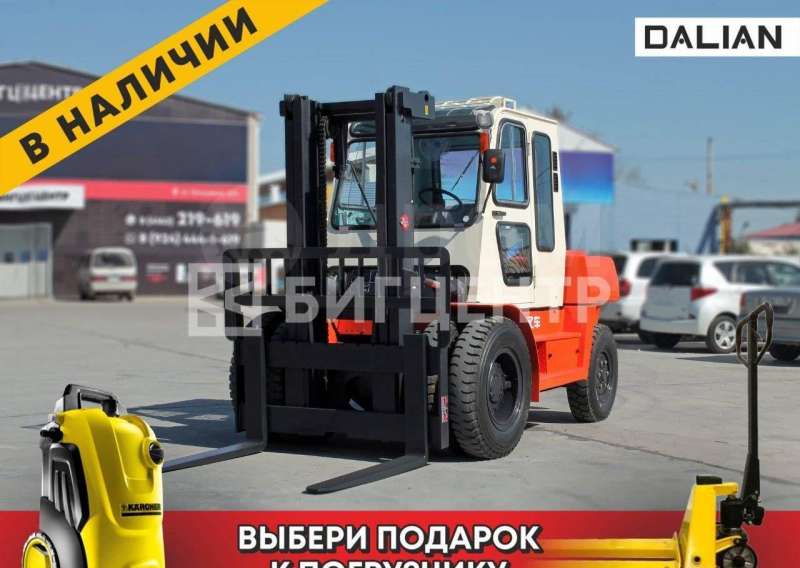 Вилочный погрузчик Dalian CPCD50FD, 2022