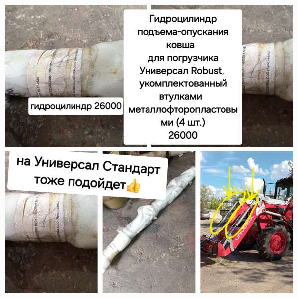 Гидроцилиндр 63х40-400-1300 М20х1,5М20х1,5 УБ