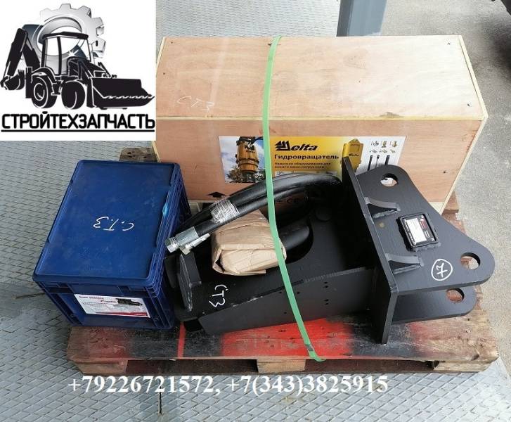 Бур со шнеками для экскаваторов-погрузчиков Beml BL120H