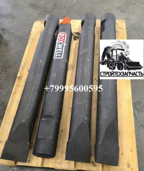 Клин, пика гидромолота от экскаватора Smkgroup SMK SE