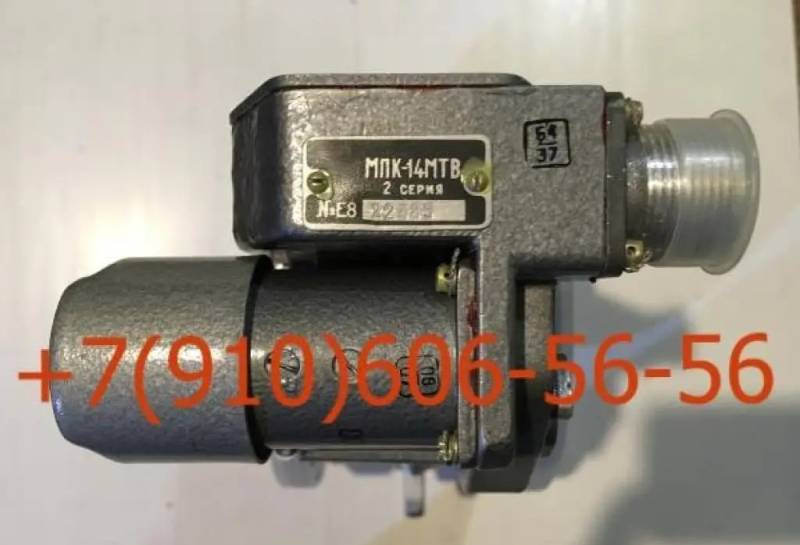 МПК-13И-5, ЭПВ-150МТ, МПФ-2В, МПК-13ВТВ