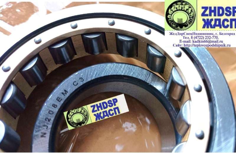Подшипник 70-42208 М (NJ208EMC3.Аналог NJ208-E-M1-C3