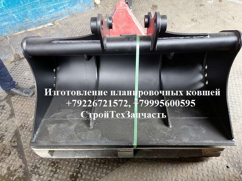 Ковш планировочный Zauberg EX135W EX150C EX210 EX220