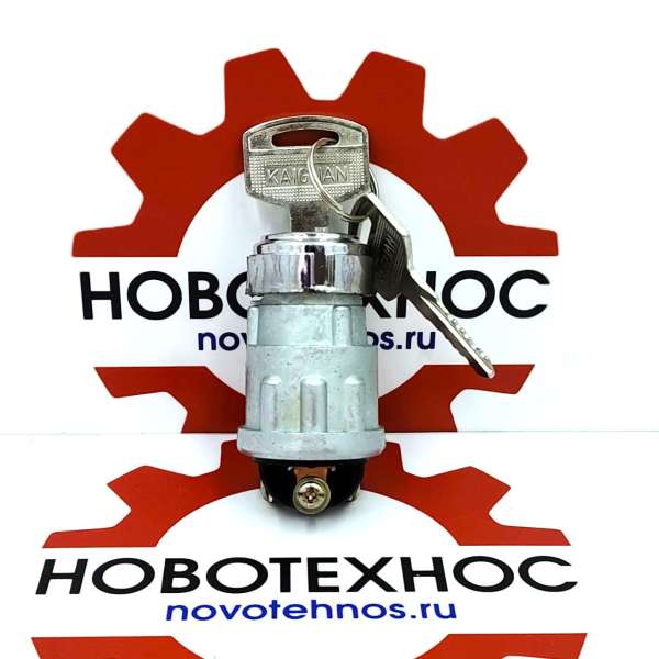 Замок зажигания 24V для погрузчиков Fukai SZM HZM BuLL