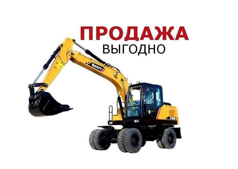 Колёсный экскаватор Sany SY155W, 2021