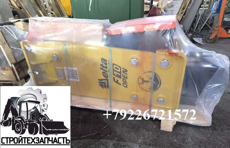 Гидромолот для экскаватора Caterpillar 318D2 316GC