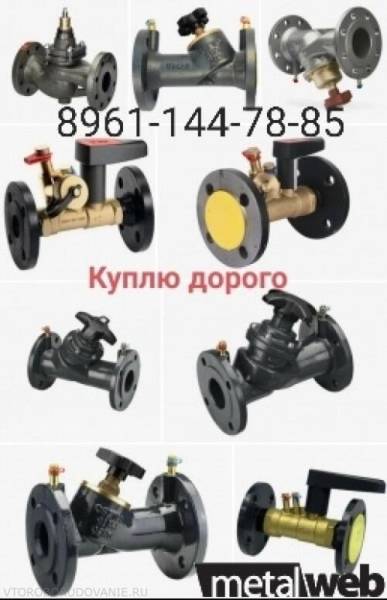 Куплю любую продукцию данфосс дорого срочно и много дру