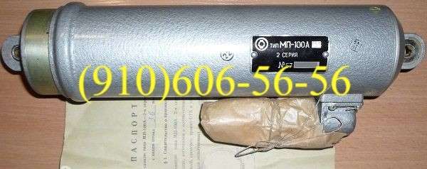 МП-100А, УИ2-8, 803900-22, СДА3-15П, АПН-2