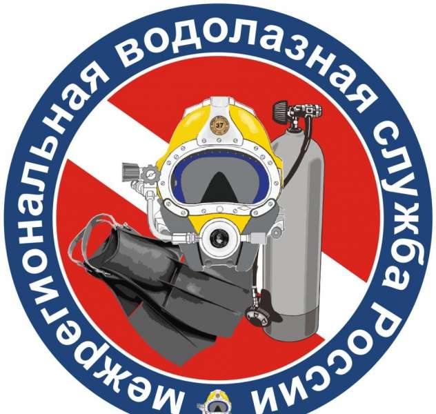 Водолазные работы. Поиск предметов Москва, регионы