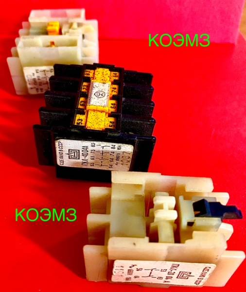 ПКЛ - приставка контактная