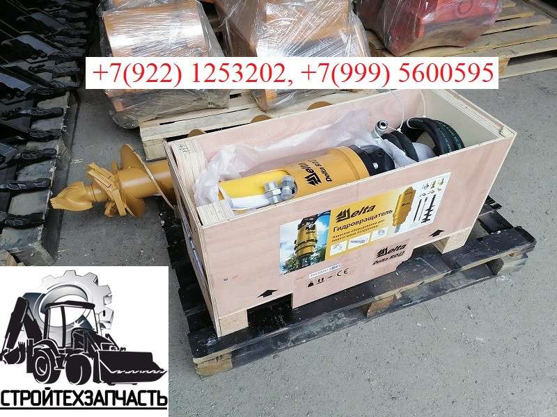 Ямобур для Komatsu WB70A WB91R WB93R WB97S WB98S