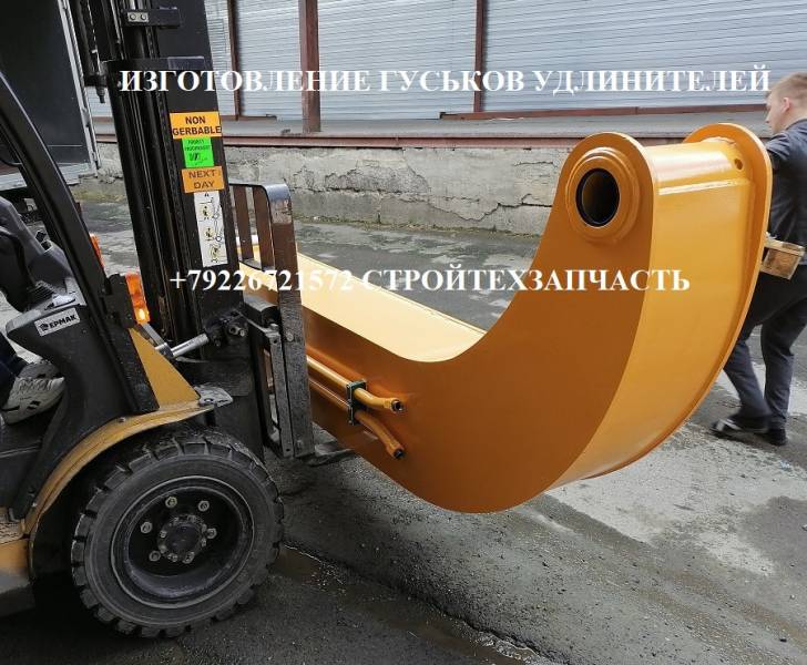 Удлинитель под гидробур на экскаватор Jcb JS200 205NXT