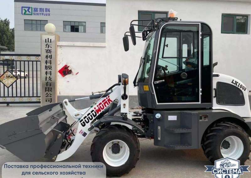 Фронтальный погрузчик GoodWork LX100F 800г.п
