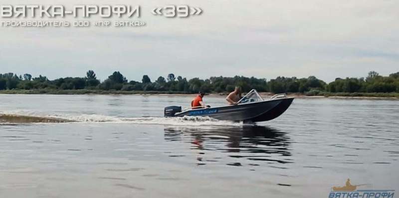 Лодка Вятка Профи 39