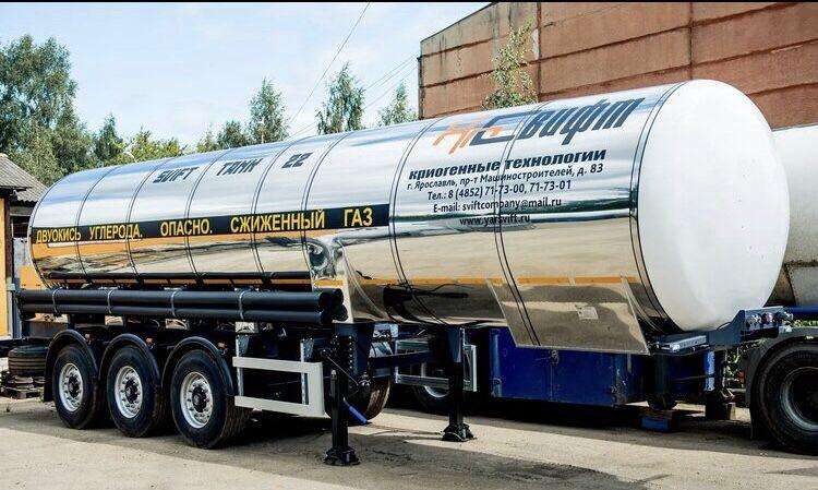 Емкость углекислотная цжу-22