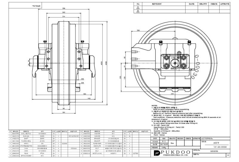 Направляющее колесо 13Y-30-00030 бульдозера Komatsu D61