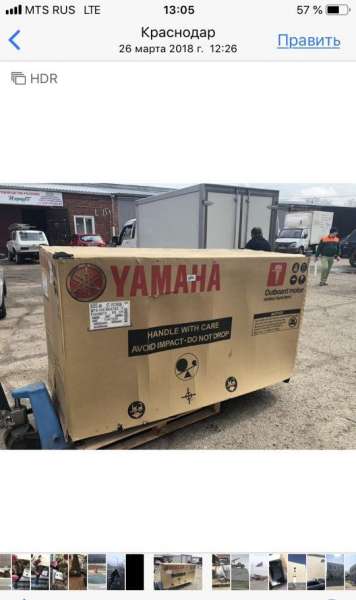 Лодочный Мотор Ямаха 300