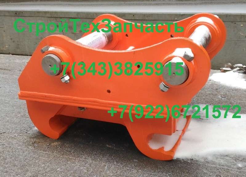 Квик каплер быстросъем Sdlg E1 35F 6150F