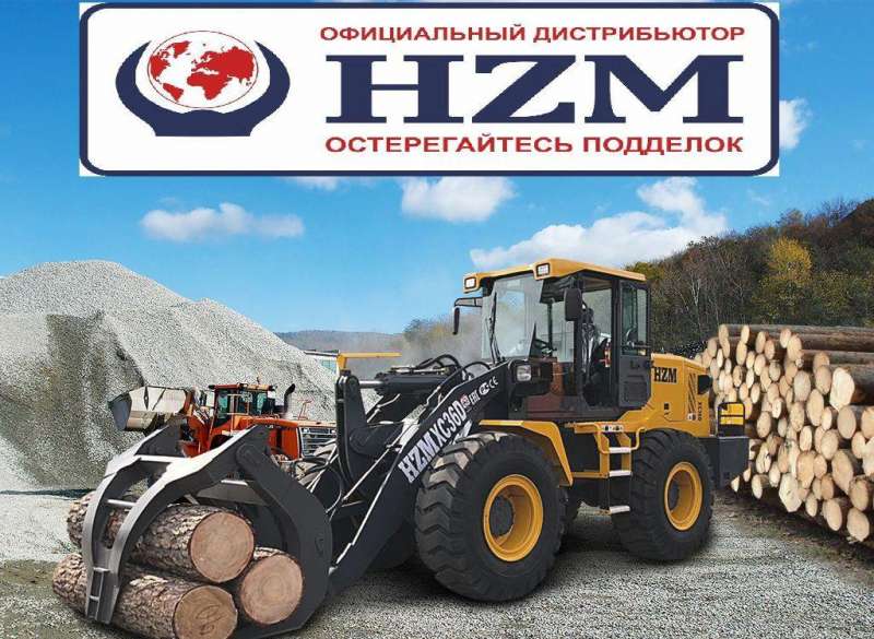Фронтальный погрузчик HZM XC36D