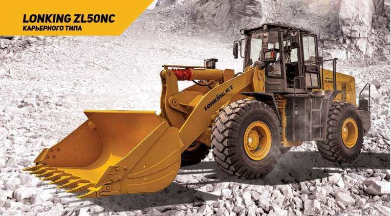 Фронтальный погрузчик Lonking ZL50NC, 2021