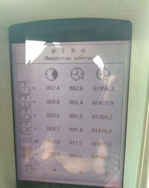 Продам зерноуборочный комбайн Вектор-410 ксу -1