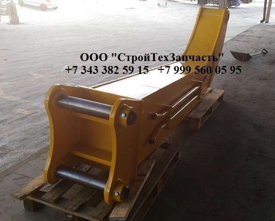 Удлинитель рукояти для экскаватора hitachi