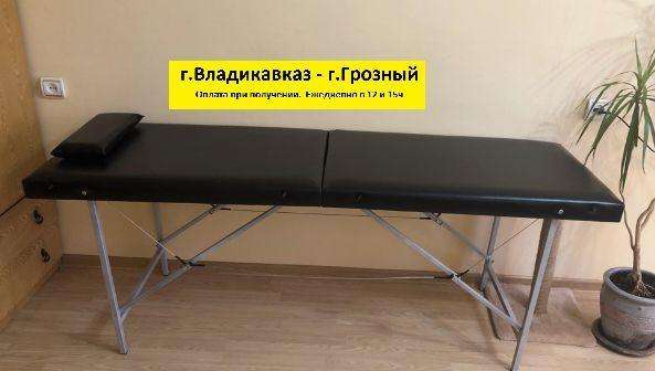 Кушетка складная косметологическая 18060 см