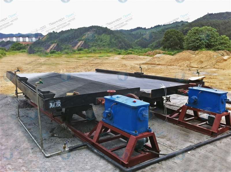 Концентрационный стол 6S-7.6