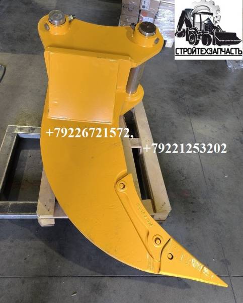 Рыхлитель для экскаватора Рунмакс RMX ER230W RH230NL