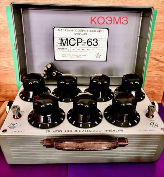 Магазин сопротивления МСР-60М, МСР-63