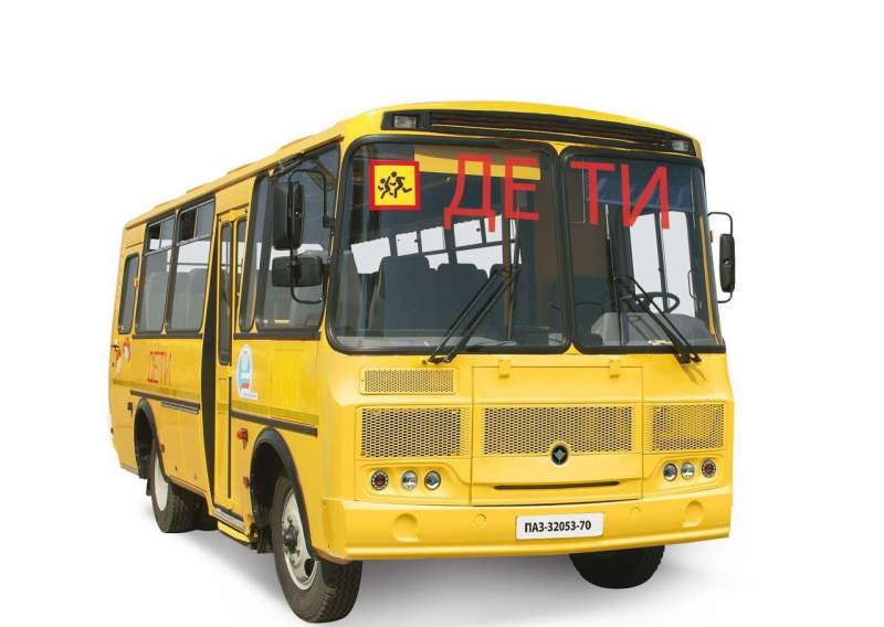 Автобус паз 320538-70 школьный, северный
