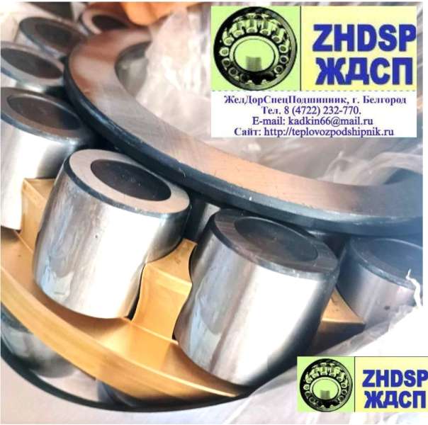 Подшипник 22326MA C4 F80 W33 виброустойчивый пр-во URB