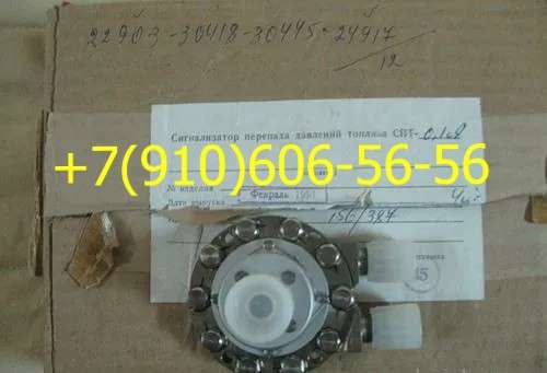 Сигнализатор СПТ-0,1А СПТ-0,1