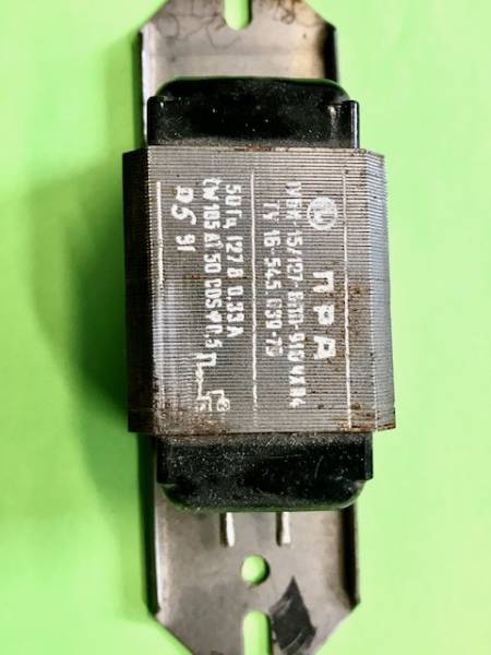 Аппарат пускорегулирующий 1уби-15-127-впп-910-ухл4