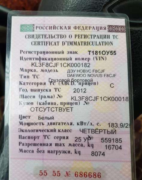 Продам Daewoo Novus 2012 г. в