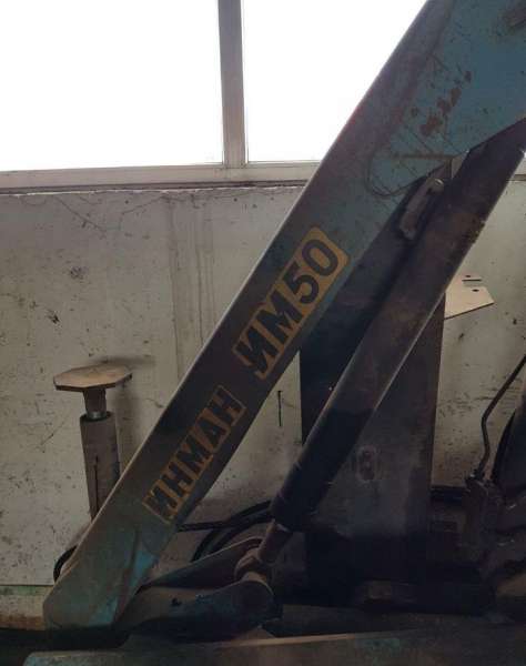 Продается кму Инман им-50