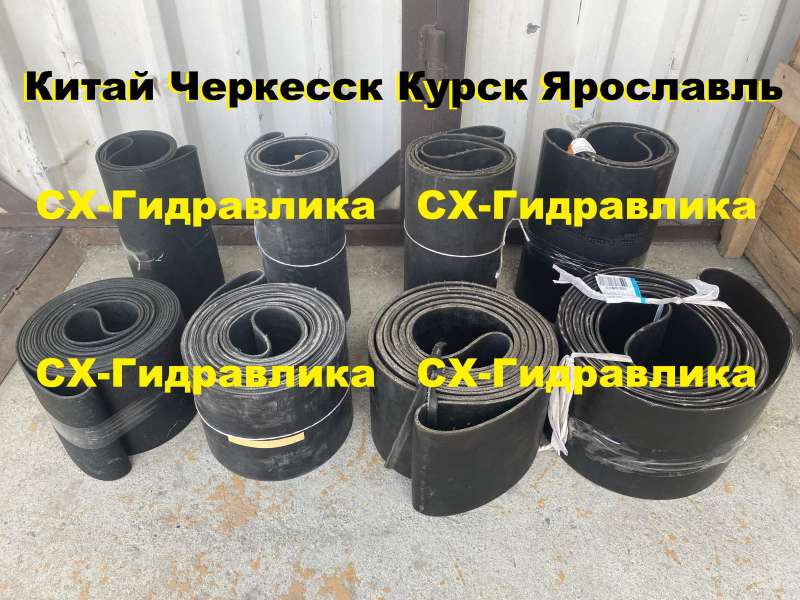 Ремни на пресс подборщик прп1.6 купить