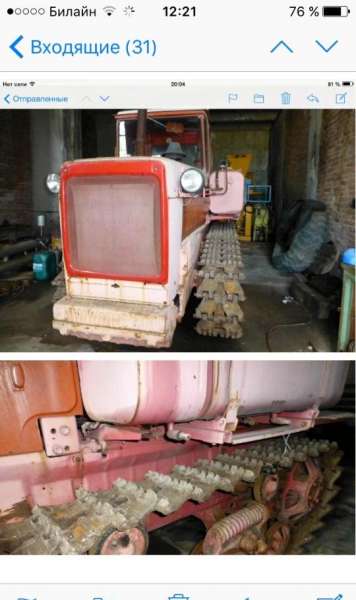 Трактор дт-75дс4