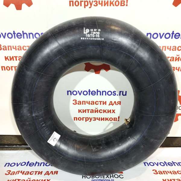 Камера колесная 20.570-16, 23.570-16, 1670-16 ZL20
