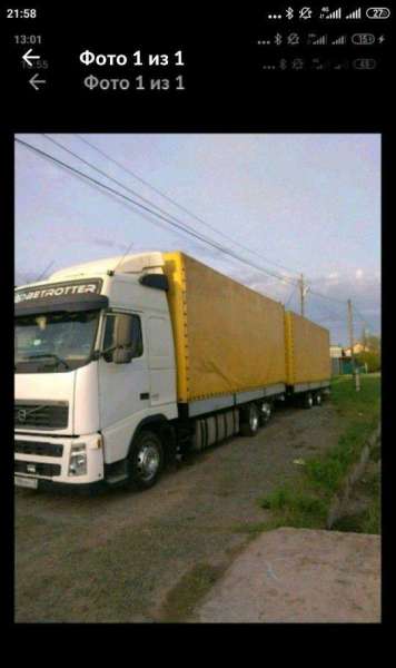 Продамвольво120м3илиобменатягачсвежийсдоплатой