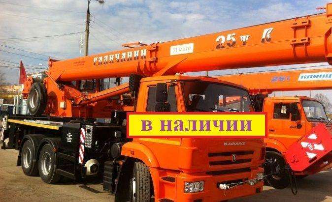 Автокран 25 тонн 31 метра Галичанин в Наличии