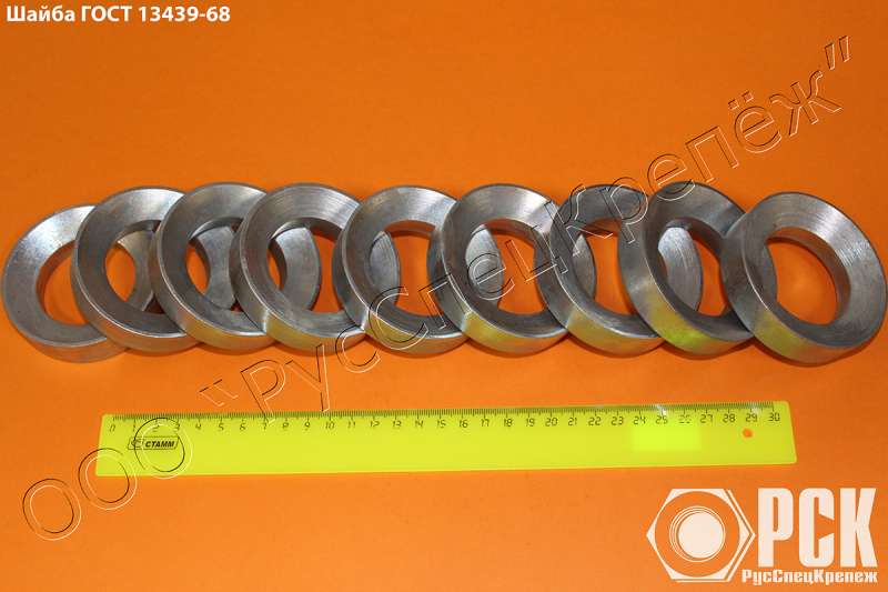 Шайба коническая ГОСТ 13439-68, DIN 6319, К0729