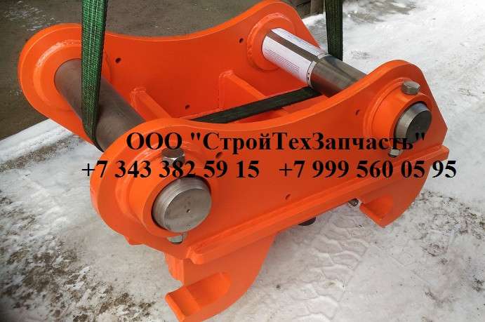 Квик каплер, быстросъем для Develon 360 Doosan 340