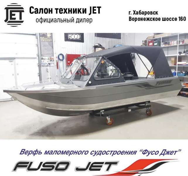 Алюминиевая лодка туман 565